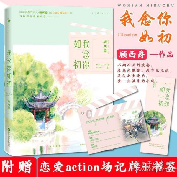 夏季热带海滩逃生